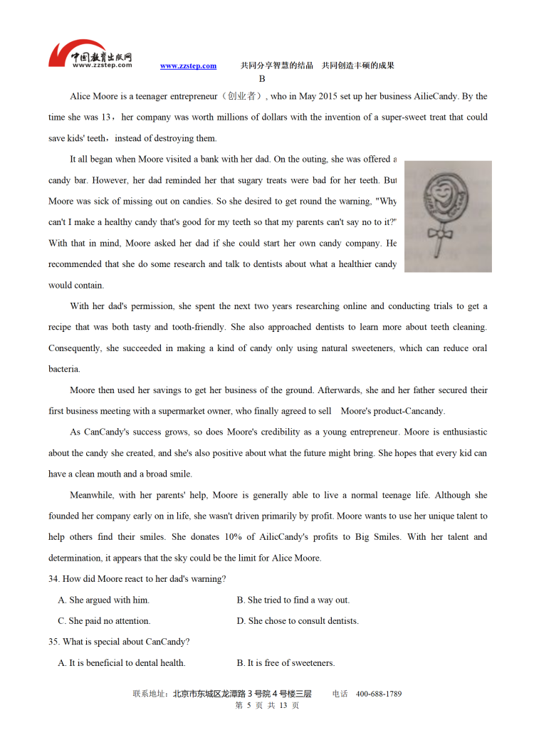 2019北京高考英语真题