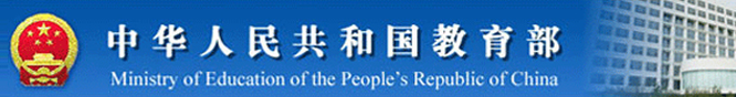 涓浗灏戞暟姘戞棌鏁欒偛缃