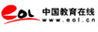 中国教育在线