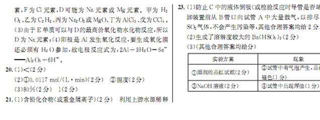安徽省江南十校高三摸底试题