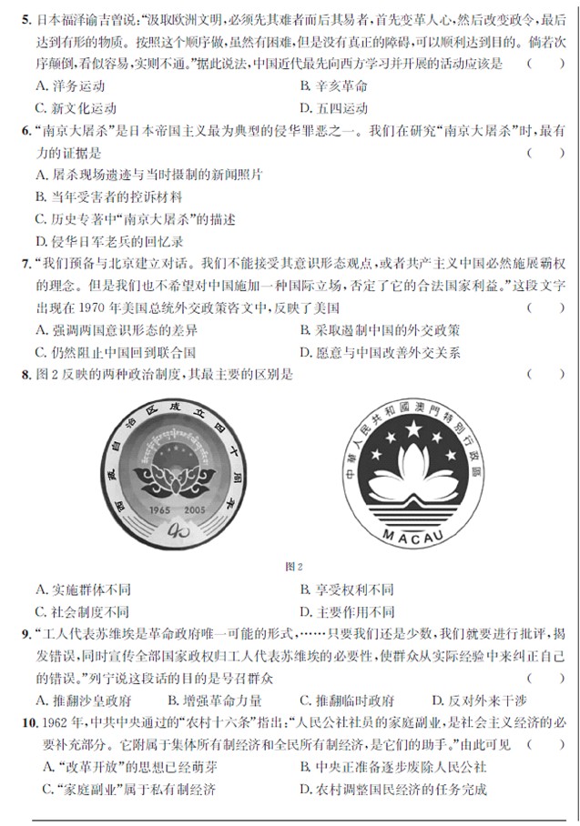 安徽省江南十校高三摸底试题