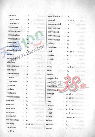 2013新课标高考大纲