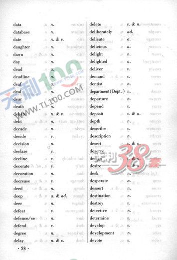 2013新课标高考大纲