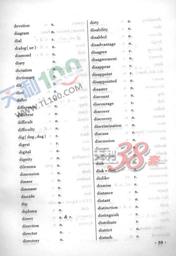 2013新课标高考大纲