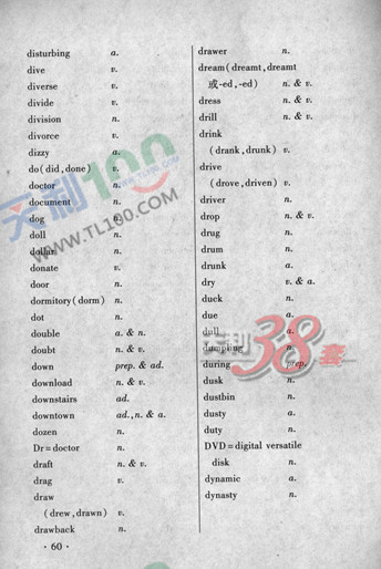 2013新课标高考大纲