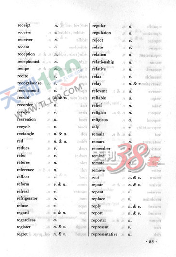 2013新课标高考大纲