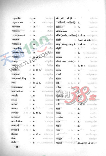 2013新课标高考大纲