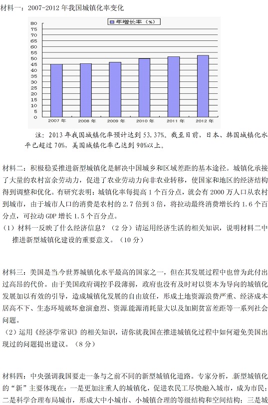 2013天津一模试题答案