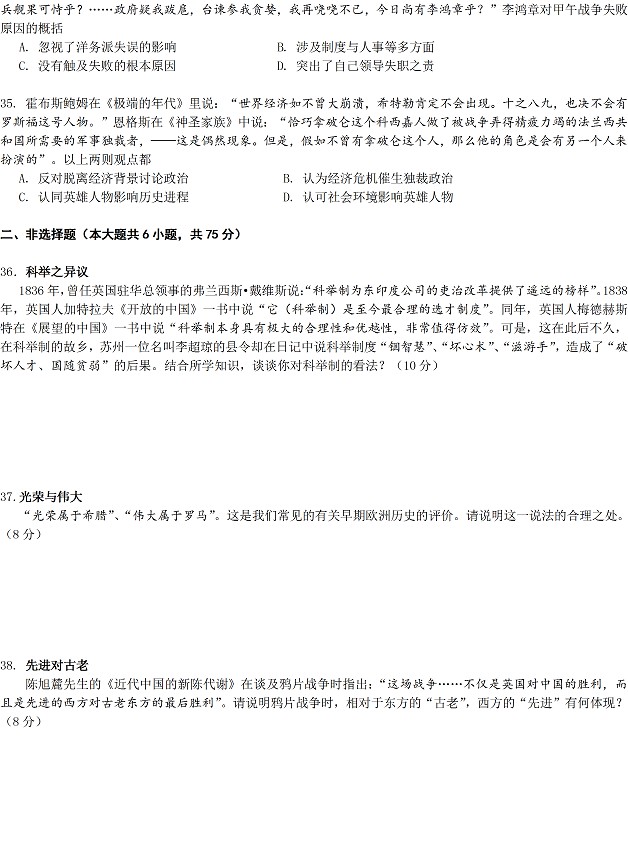 2014年上海一模试题及答案