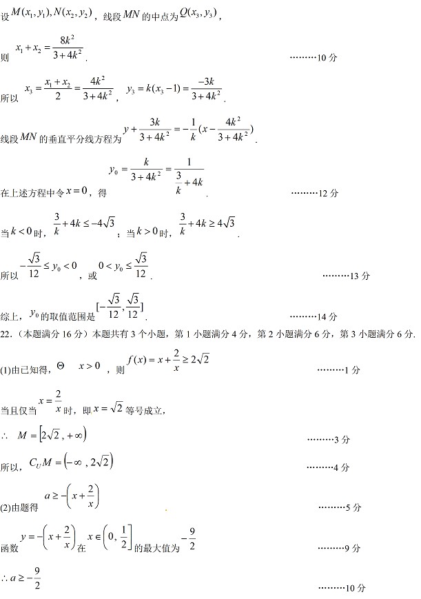 2014年上海一模试题及答案