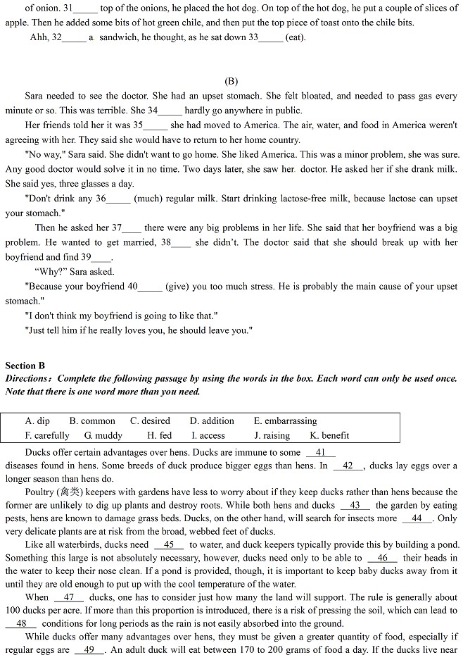 2014年上海一模试题及答案