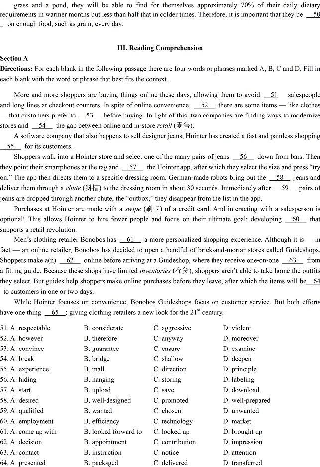 2014年上海一模试题及答案