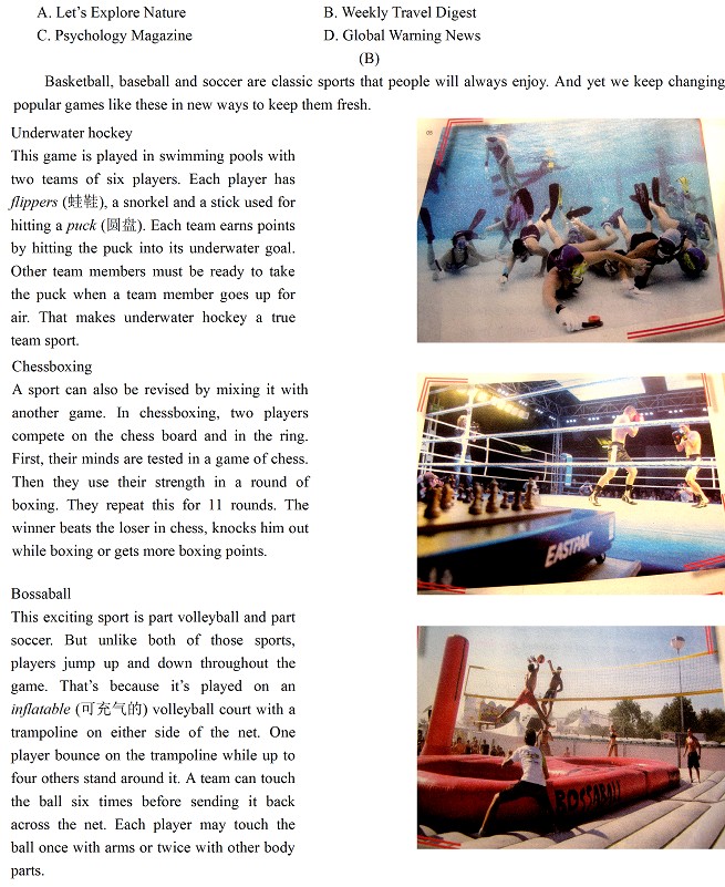 2014年上海一模试题及答案