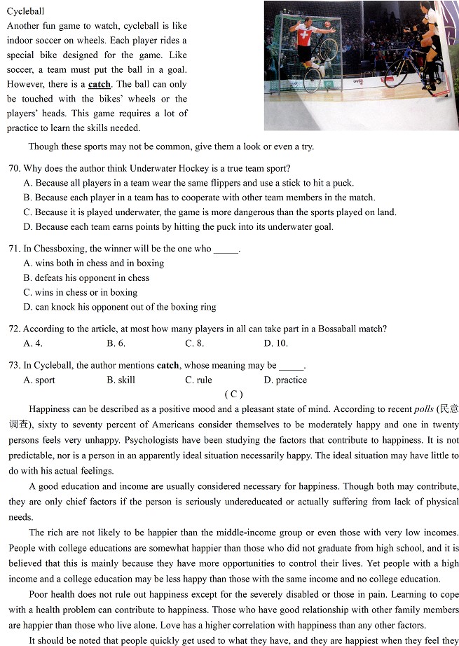 2014年上海一模试题及答案