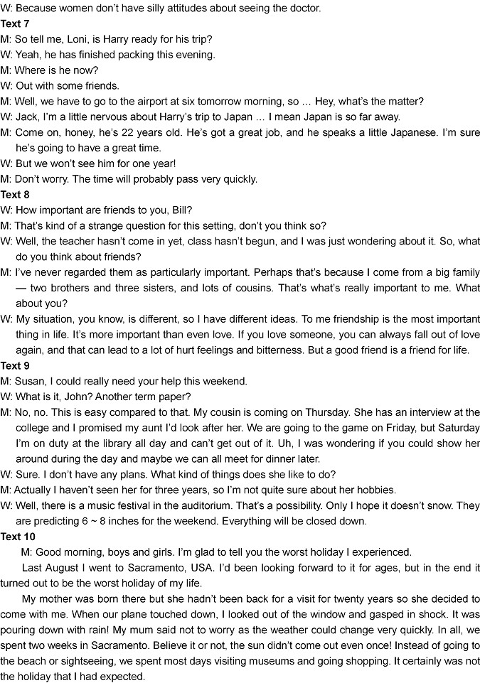 2014石家庄一英语试题及答案