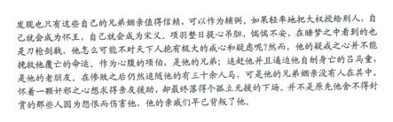 2014武汉四月调考语文试题及答案