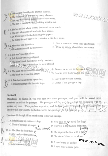 2015上海高考英语试题答案