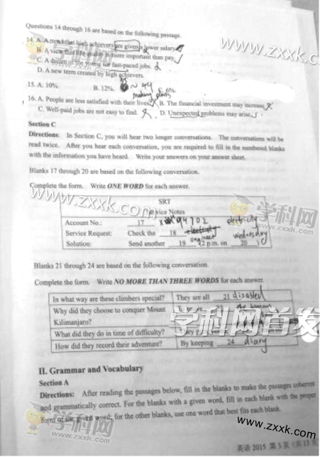 2015上海高考英语试题答案