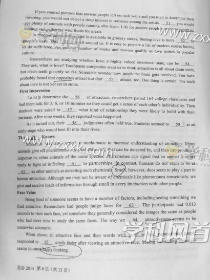 2015上海高考英语试题答案