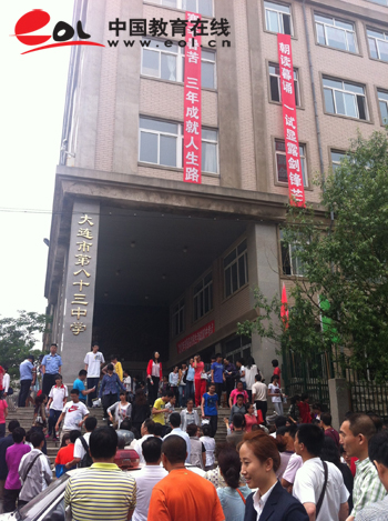 2012高考今天举行 大连市83中考点(组图) -辽宁