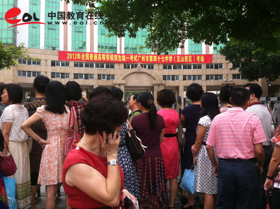 2012高考今天举行 广州市47中考点(组图) -广东