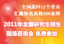 2011�������ֳ���ѯ��