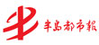 半岛都市报