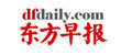 东方早报