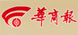 华商报