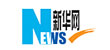 新华网