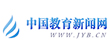 中国教育新闻网