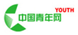 中国青年网