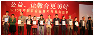 ��2010���ʮ�����������Ŀ������ߺ�Ӱ