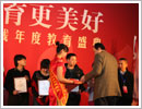 �й��������ʽ���Э����������Ϊ�񽱴����佱