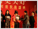 �й������������������ܹ�ƼΪ�񽱴����佱