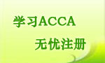 ACCA����