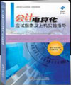 �ƻῼ�Խ̲�
