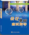 �ƻῼ�Խ̲�
