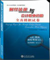 �ƻῼ�Խ̲�