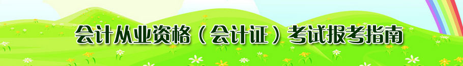 2012���ƴ�ҵ�ʸ�(���֤)����