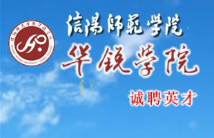 河南教育新闻|河南高考|河南教师招聘|河南自考