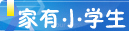 小学教育
