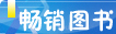 小升初书店