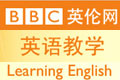 BBCӢ����Ӣ���ѧ