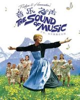 音乐之声