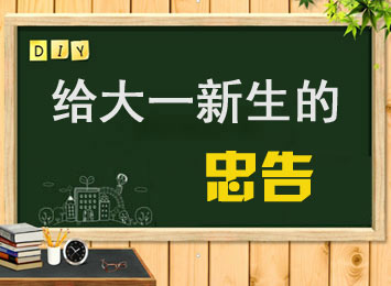 ��ѧ�ر�:����һ�������Ҹ�