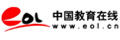 中国教育在线
