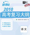 �¿α�2010��߿���ϰ���