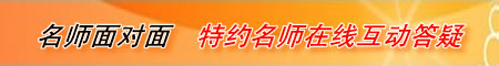 2010国家公务员考试