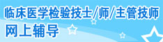 ҽʦ�ʸ���